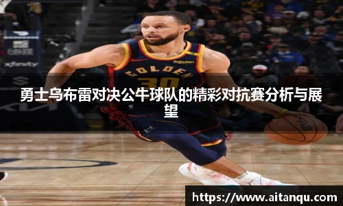 UB8优游国际