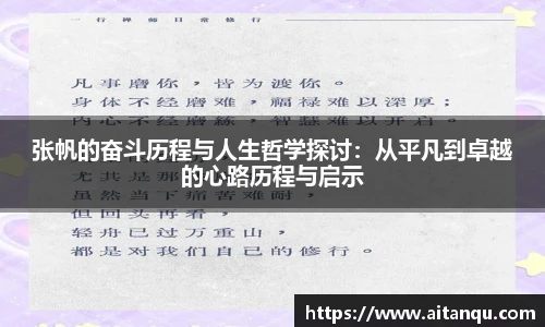 优游国际