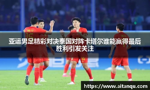 UB8优游国际